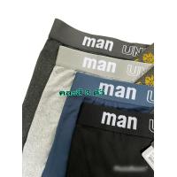 ราคา กางเกงในชาย Esuna แพคคละสี3ตัว สินค้าคุณภาพ5ดาว (12937024877)