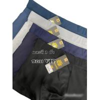 ราคา กางเกงในชาย Esuna แพคคละสี3ตัว สินค้าคุณภาพ5ดาว (15146581909)