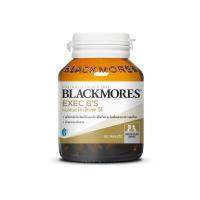 ราคา Blackmores Exec B s 60 120 เม็ด วิตามิน บี ชนิดต่างๆ ร่วมกับวิตามิน ซี และแร่ธาตุ (12806002677)