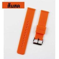ราคา พร้อมส่ง สายนาฬิกา strap 18 mm Amway InBody Watch Ticwatch C2 18 mm (9494039847)