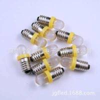 ราคา หลอดไฟ DC 6 12 24V LED E10ดวง ไฟสัญญาณเตือนขนาดเล็กไฟแสดงสถานะฐานสกรู (10450837645)