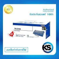 ราคา Brother TN 3448สำหรับเครื่องปริ้นท์ Brother HL L6400DW MFC L6900DW DCP L5600DN HL L5100DNรับประกันของแท้จากศูนย์ (5166618461)