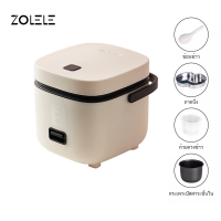 ราคา ZOLELE หม้อหุงข้าวไฟฟ้า หม้อหุงข้าว 1 2L Smart Mini Rice Cooker หม้อหุงข้าวไฟฟ้าหม้อหุงข้าว หม้อหุงข้าว 1 2 คน 0 8L 1 2L (13768449686)