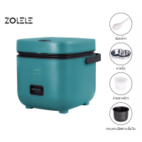 ราคา ZOLELE หม้อหุงข้าวไฟฟ้า หม้อหุงข้าว 1 2L Smart Mini Rice Cooker หม้อหุงข้าวไฟฟ้าหม้อหุงข้าว หม้อหุงข้าว 1 2 คน 0 8L 1 2L (13768449685)