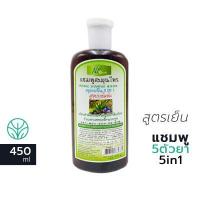 ราคา 14ตัวเลือก NT group แชมพู ครีมนวด ดอกอัญชัน เข้มข้น พบธรรม สมุนไพร 8สูตร น้ำมันมะพร้าว มะกรูด ประคำดีควาย ทองพันชั่ง (14671998918)