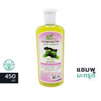 ราคา 14ตัวเลือก NT group แชมพู ครีมนวด ดอกอัญชัน เข้มข้น พบธรรม สมุนไพร 8สูตร น้ำมันมะพร้าว มะกรูด ประคำดีควาย ทองพันชั่ง (14671998913)