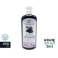 ราคา 14ตัวเลือก NT group แชมพู ครีมนวด ดอกอัญชัน เข้มข้น พบธรรม สมุนไพร 8สูตร น้ำมันมะพร้าว มะกรูด ประคำดีควาย ทองพันชั่ง (14671998914)