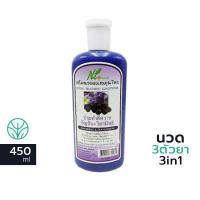 ราคา 14ตัวเลือก NT group แชมพู ครีมนวด ดอกอัญชัน เข้มข้น พบธรรม สมุนไพร 8สูตร น้ำมันมะพร้าว มะกรูด ประคำดีควาย ทองพันชั่ง (14671998915)