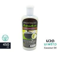 ราคา 14ตัวเลือก NT group แชมพู ครีมนวด ดอกอัญชัน เข้มข้น พบธรรม สมุนไพร 8สูตร น้ำมันมะพร้าว มะกรูด ประคำดีควาย ทองพันชั่ง (14671998910)