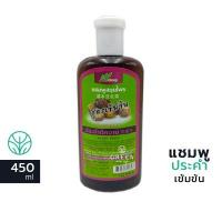 ราคา 14ตัวเลือก NT group แชมพู ครีมนวด ดอกอัญชัน เข้มข้น พบธรรม สมุนไพร 8สูตร น้ำมันมะพร้าว มะกรูด ประคำดีควาย ทองพันชั่ง (14671998911)