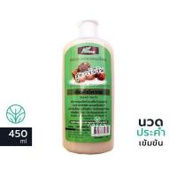 ราคา 14ตัวเลือก NT group แชมพู ครีมนวด ดอกอัญชัน เข้มข้น พบธรรม สมุนไพร 8สูตร น้ำมันมะพร้าว มะกรูด ประคำดีควาย ทองพันชั่ง (14671998912)