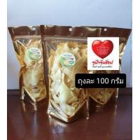 ราคา สินค้าขายดี ทุเรียนทอด เกรดA บรรจุ 100 กรัม ทุเรียนกรอบ ของว่าง ของฝาก ของกินเล่น ของดีเมืองระยอง ของแท้ อบใหม่ Miss Durian สินค้าขายดี (7077382707)