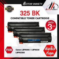 ราคา MOTOR Toner หมึกเทียบเท่าสำหรับรุ่น 325BK 325 325bk C For Canon Printer MF3010 LBP6000 3010 6000 CE285A 278 435 436A 325BK C325 325 BK 325 325BK For Canon Printer MF3010 LBP6000 (15950325464)