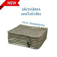 ราคา IKEA ถุงใส่เสื้อผ้า ถุง กระเป๋า ถุงใส่ผ้านวม ถุงเก็บของ ถุงซิปป้องกันฝุ่น อิเกีย กล่องจัดเก็บ ถุงใส่ของใบใหญ่ ถุงอเนกประสงค์ DIMPA PARKLA GÖRSNYG (16536688037)