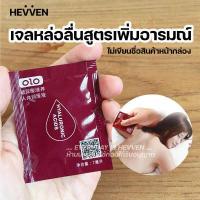 ราคา HEVVEN เจลหล่อลื่นแบบซอง olo สูตรกระตุ้นอารมณ์ 7 ml (7895272017)