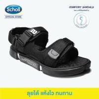 ราคา Scholl รองเท้าสกอลล์ ไซโคลน Cyclone รองเท้าแตะสวม สำหรับผู้ชายและผู้หญิง รองเท้าสุขภาพ Comfort Sandal เบา ทนทาน (12756513084)