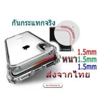 ราคา เคสกันกระแทกใส หนา1 5mm เคส Realme 9i 9Pro C33 C30S C35 C21Y GT Neo2 Narzo50i 8 8 5G 7 C17 C12 C25 C21 C11 7Pro 7Pro 5 6i 7i 2 3 3Pro C2 C3 XT 5Pro 6Pro X7Pro Narzo20Pro Find X2Pro (16810127458)