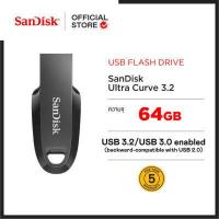 ราคา SanDisk Ultra Curve 64GB Flash drive USB3 2 Read 100Mbs (15084183797)