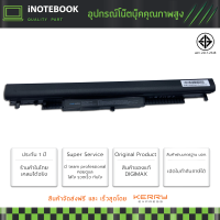 ราคา HP แบตเตอรี่ รุ่น HS04 HP240 245 250 255 G4 Series HS03 Hp 14bw071 HSTNN LB6V HP Pavilion 14 ac008tx HP 14 AC102TU 14 AC102TX 14 AC102UR 14 AC103LA HP 15 ba005ax 15 ac628tu แ (732030840)