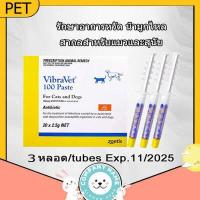 ราคา พยาธิเม็ดเลือด Exp 7 2025 ติดเชื้อ ไข้เห็บ สัตว์เลี้ยง สุนัข แมว dog cat 3 แท่ง (16587391454)