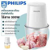 ราคา PHILIPS เครื่องบดสับ ไร้สาย ชาร์จUSB เครื่องบด เครื่องเสริมอาหารเด็ก เครื่องบดเนื้อไฟฟ้า 300W เครื่องบดสับอาหาร บดเนื้อ บดพริก กระเทียม เครื่องผสมอาหารเครื่องปั่นอเนกประสงค์ (16283513189)