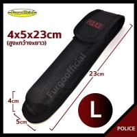 ราคา Furg ซองใส่กระบองยืดดิ้ว ซองใส่ดิ้ว ซองใส่กระบอง (12091888247)