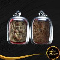 ราคา สินค้าแนะนำ จี้พระ หลวงพ่อปาน พิมพ์ไก่หางพวง วัดบางนมโค จ พระนครศรีอยุธยา เนื้อดินเผา พร้อมเลี่ยมกรอบสแตนเลส แท้ 100 (15603705432)