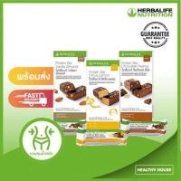 ราคา Welcome to our store Herbalife Deluxe Protein Bar ดีลักซ์ โปรตีน บาร์ รสวานิลลาอัลมอนด์ (15966684274)