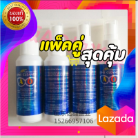 ราคา ซื้อ1แถม1 น้ำยาทำความสะอาดเลนส์ น้ำยาเช็ดแว่น AO LENS CLEANER ขนาด 60 ml ของแท้100 แถมฟรี ผ้าเช็ดแว่น อีก1ผืน (15754567112)