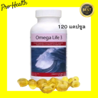 ราคา Unicity โอเมก้า3 ยูนิซิตี้ บำรุงสมอง ระบบประสาท บำรุงสายตา Omega Life 3 ขนาด 120 แคปซูล (7876631015)