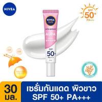 ราคา ส่งฟรี นีเวีย ซัน กันแดดผิวหน้า ออร่า เซรั่ม SPF50 30 มล NIVEA Sun Protect And White Instant White And Smooth SPF50 Pa 30 ml ครีมกันแดด (2168694139)