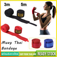 ราคา ผ้าพันมือชกมวย ผ้าพันมือนักมวย ยาว3m 5m Boxing Hand Wrapsผ้าพันนักกีฬา ผ้าพันแผลมวยไทย อุปกรณ์มวยไทย ผ้าพันมือซ้อมชกมวยSports Boxing bandageผ้าพันมือ ป้องกันข้อมือSP38 (7937430377)
