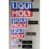 ราคา สติ๊กเกอร์LIQUIMOLY1ชุดมี1แผ่นมี5ขนาด (5104228792)