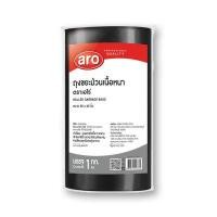 ราคา aro Garbage Bag Roll size 30x40 inch 42 pcs 1 kg เอโร่ ถุงขยะม้วน 30x40 นิ้ว 42 ใบ 1 กก (14767048843)
