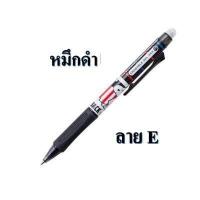 ราคา ปากกาลบได้ และไส้ปากกา ตรา M G ลาย SNOOPY 0 5 MM (9459070189)