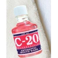 ราคา พร้อมส่ง C20 น้ำยาบ้วนปาก C 20 mouthwash แท้ บ้วนปาก ฆ่าเชื้อ สุขภาพช่องปากดี (16142701600)