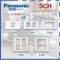ราคา ฝาปิด Panasonic 1 6ช่อง รุ่นใหม่ หน้ากากสวิทช์ หน้ากากปลั๊กกราวคู่ พานาโซนิค WEG680 WK แสงชัยเจริญ (15105153957)