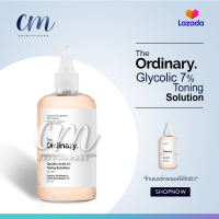 ราคา The Ordinary Glycolic Acid 7 Toning Solution โทนเนอร์กรดผลไม้ขัดผิว 240 ml cm skin (15368560472)