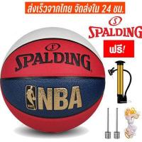 ราคา Molten ลูกบาสเก็ตบอล รุ่น ลูกบาส บาสเกตบอล Basketball GG7X ขนาด 7 NBA Spalding (16553258461)