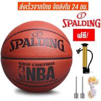 ราคา Molten ลูกบาสเก็ตบอล รุ่น ลูกบาส บาสเกตบอล Basketball GG7X ขนาด 7 NBA Spalding (16553258460)