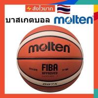 ราคา Molten ลูกบาสเก็ตบอล รุ่น ลูกบาส บาสเกตบอล Basketball GG7X ขนาด 7 NBA Spalding (14380961777)