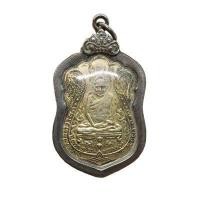 ราคา เหรียญหลวงปู่เอี่ยมเนื้อเงินรุ่นแรก ปี 2467 วัดหนัง พร้อมเลี่ยมกรอบเงินเก่าพร้อมใช้งาน Luang Pu Iam amulet first generation silver year 2467 leather temple ready to use with old silver frame (10743920