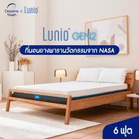 ราคา ลดล้างสต้อก Lunio Gen2 ที่นอนยางพาราไฮบริดแท้เพื่อสุขภาพ ฉีดขึ้นรูป ผสานนวัตกรรม NASAและวัสดุรางวัลโนเบล ฟื้นฟูร่างกาย (14976260056)