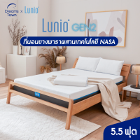 ราคา ลดล้างสต้อก Lunio Gen2 ที่นอนยางพาราไฮบริดแท้เพื่อสุขภาพ ฉีดขึ้นรูป ผสานนวัตกรรม NASAและวัสดุรางวัลโนเบล ฟื้นฟูร่างกาย (15773286965)