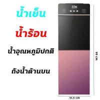 ราคา ตู้กดน้ำเย็น sharp ตู้ทำน้ำเย็นsharp ตู้กดน้ำ2ระบบ ตู้น้ำเย็น ตู้กดน้ำมินิ เครืองทำนำ้ร้อนนำเย็น ตู้กดน้ำร้อนน้ำเย็นแบบมีม อ ก ตู้น้ำร้อน เย็น เครื่องทำน้ำเย็นขนาดเล็ก เครื่องทำน้ำ (15981377614)