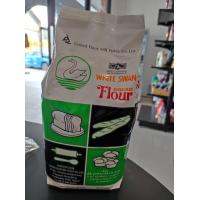 ราคา แป้งขนมปังหงส์ ห่าน ตรา UFM (16739367358)