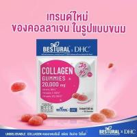 ราคา Bestural x DHC คอลลาเจนเยลลี่ ปรับสูตรใหม่คู่กับแบรนด์ญี่ปุ่นDHC คอลลาเจน กัมมี่ collagen skincare (15560591008)