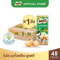 ราคา เลือกรสได้ MILO UHT ไมโล ยูเอชที นมช็อคโกแลตมอลต์ 180 มล x48 กล่องต่อลัง 1 ลัง (11533759035)