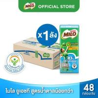 ราคา เลือกรสได้ MILO UHT ไมโล ยูเอชที นมช็อคโกแลตมอลต์ 180 มล x48 กล่องต่อลัง 1 ลัง (3765628574)