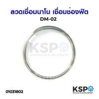 ราคา ลวดเชื่อมอลูมิเนียม ผสมฟลั๊ก ยาว 37cm หนา 2mm เชื่อมตู้ช่องฟรีสเย็น อุดช่องฟรีส อะไหล่แอร์ อะไหล่ตู้เย็น (4532688414)